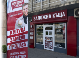 Как работи Белатор