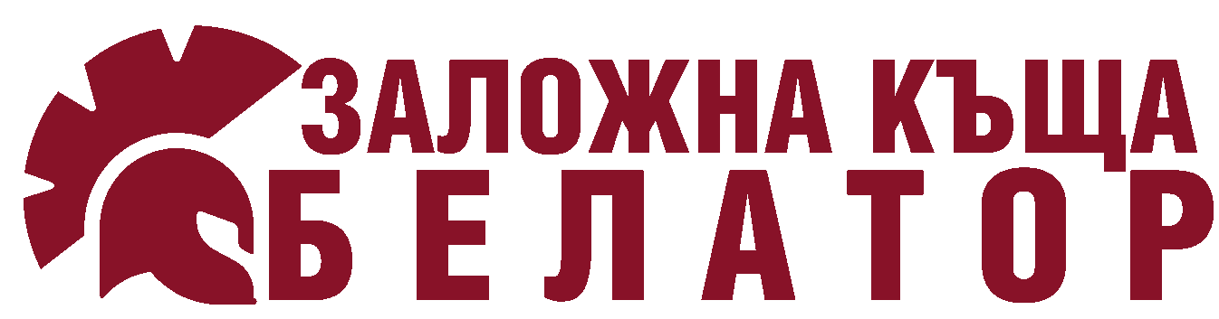 Заложна Къща Белатор